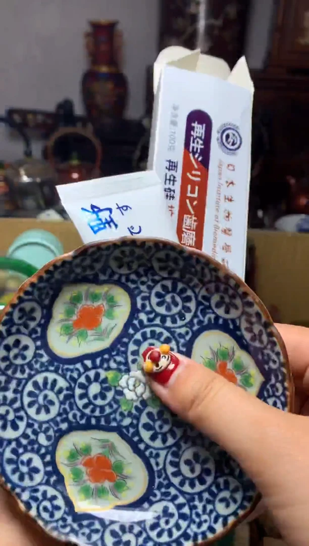 瓷器默认微瑕瓷器