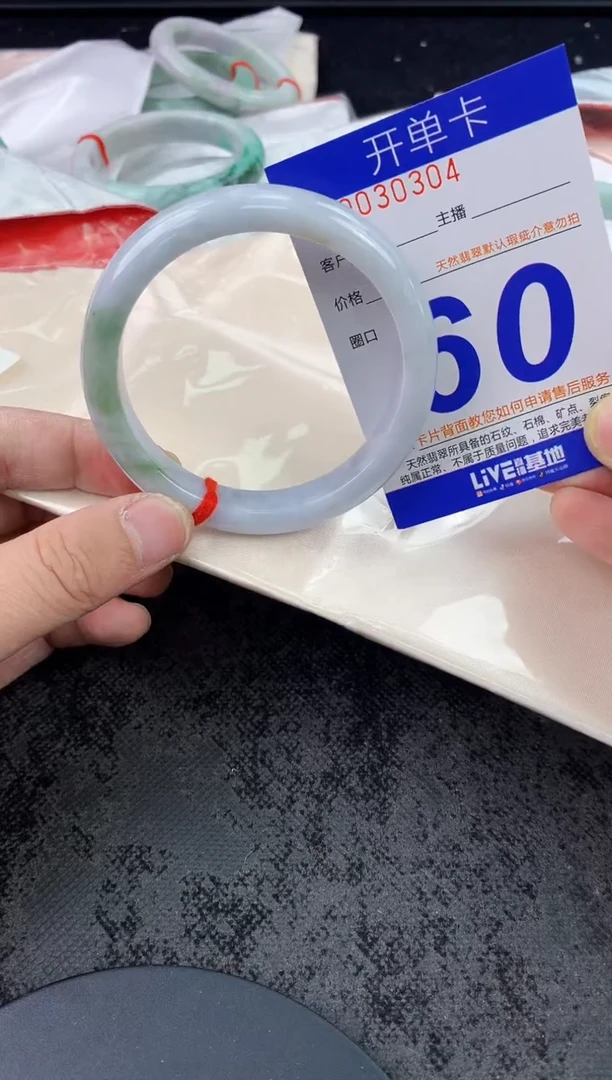 未镶嵌手镯翡翠倚***雨AAAAAAAAAAAA