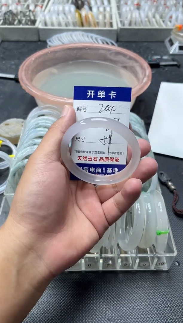 手镯玛瑙/玉髓未镶嵌204