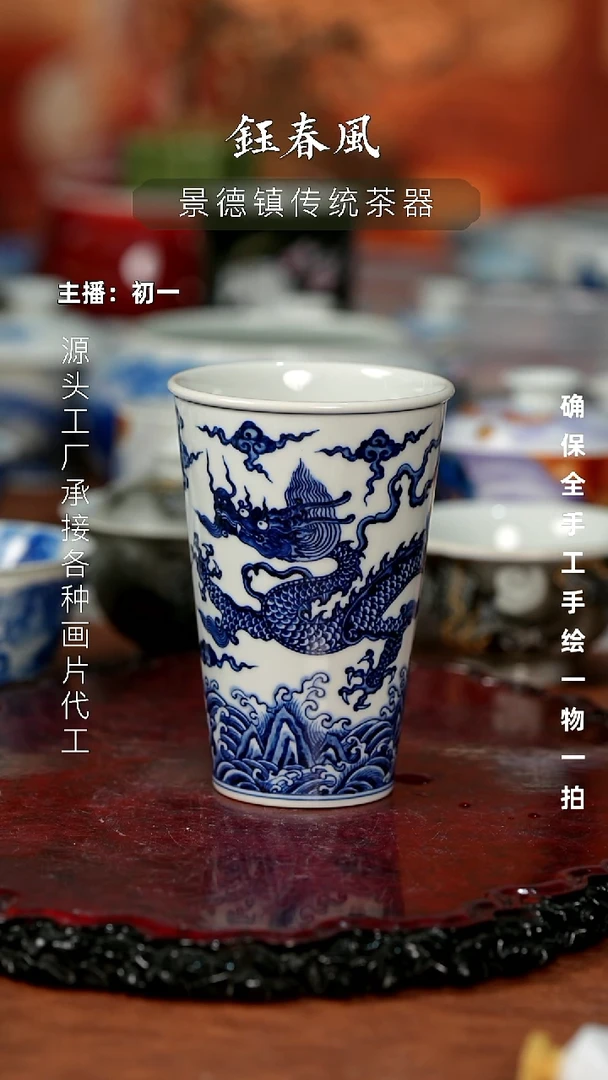 杯景德镇全手工手绘茶器