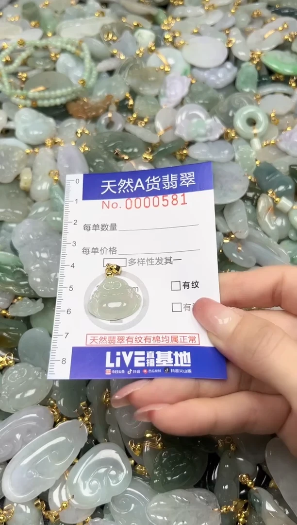 翡翠未镶嵌颈饰夏日时尚爆款天然翡翠A货