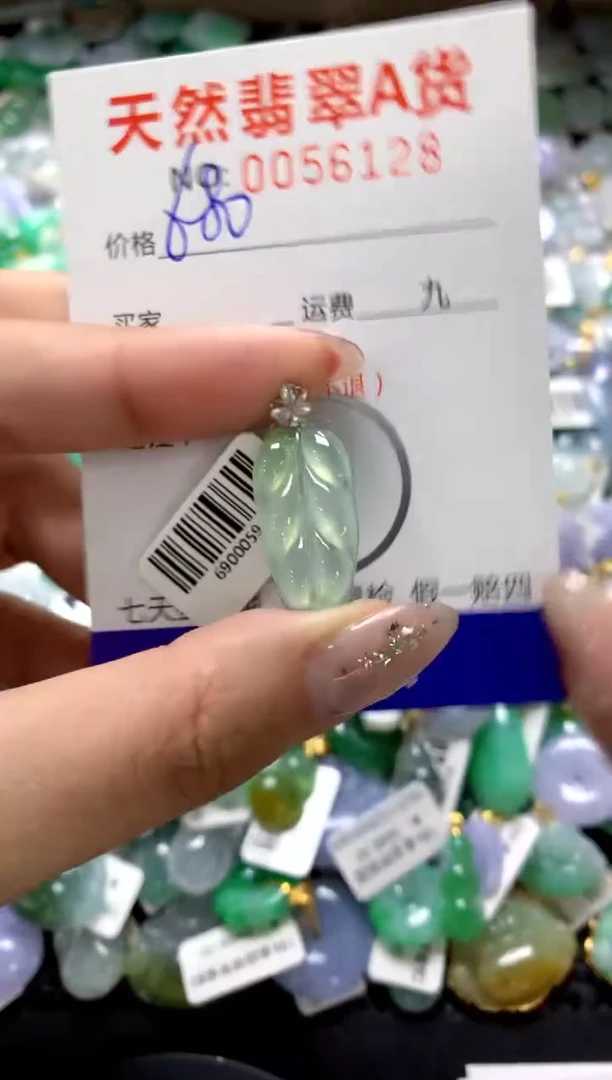 颈饰18K金镶嵌翡翠1111111111111111