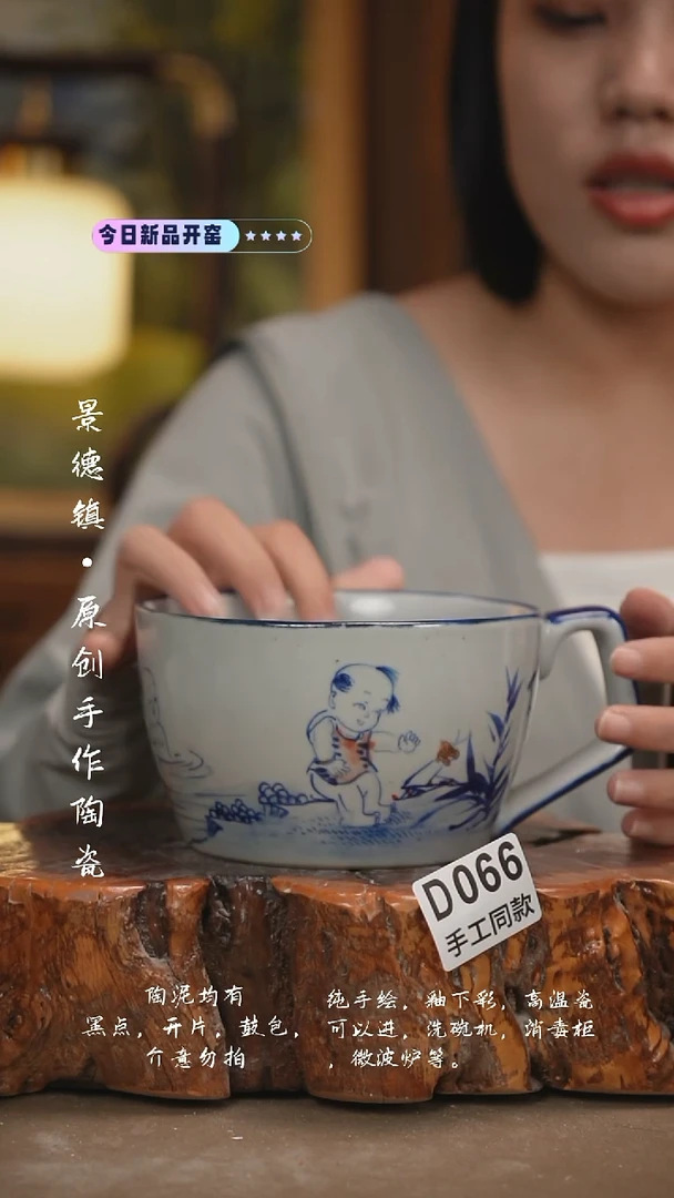 其他D066陶然集器瓷器