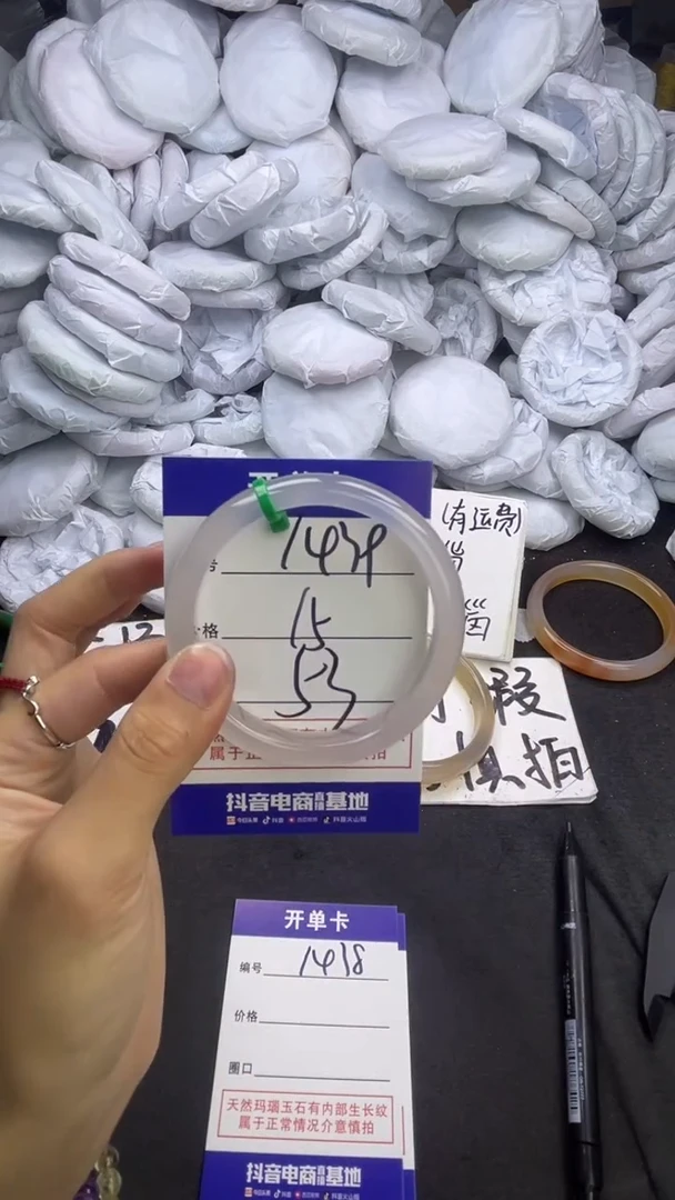 玛瑙/玉髓手镯未镶嵌1439