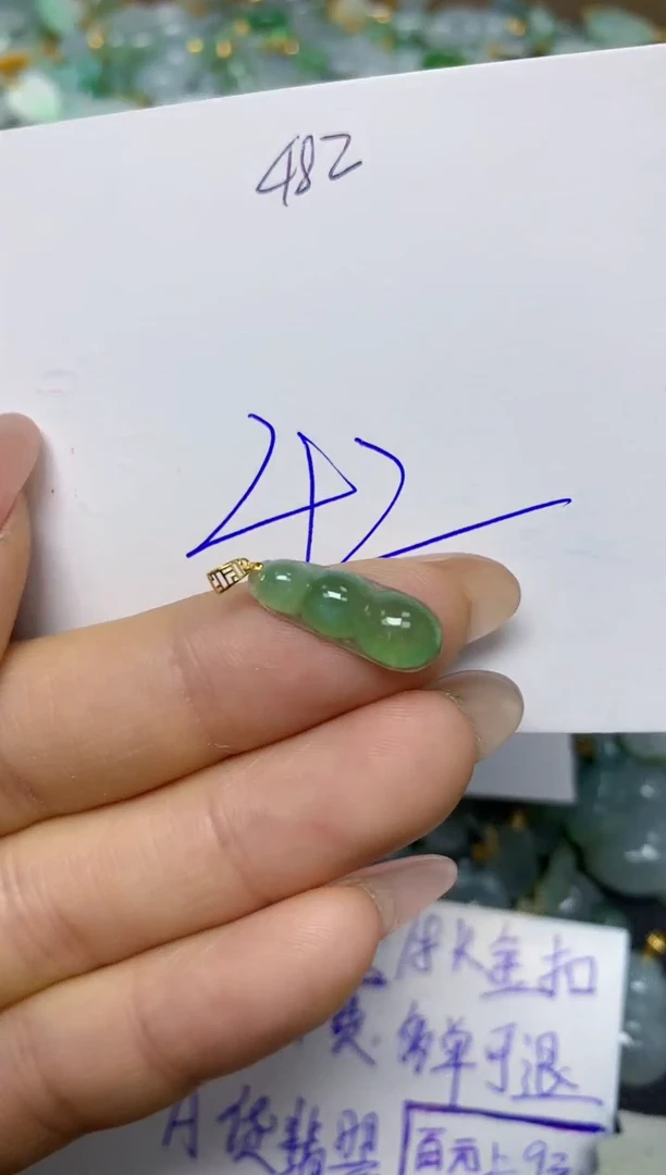 【闪购商品】翡翠挂件18K金镶嵌 天然翡翠A货