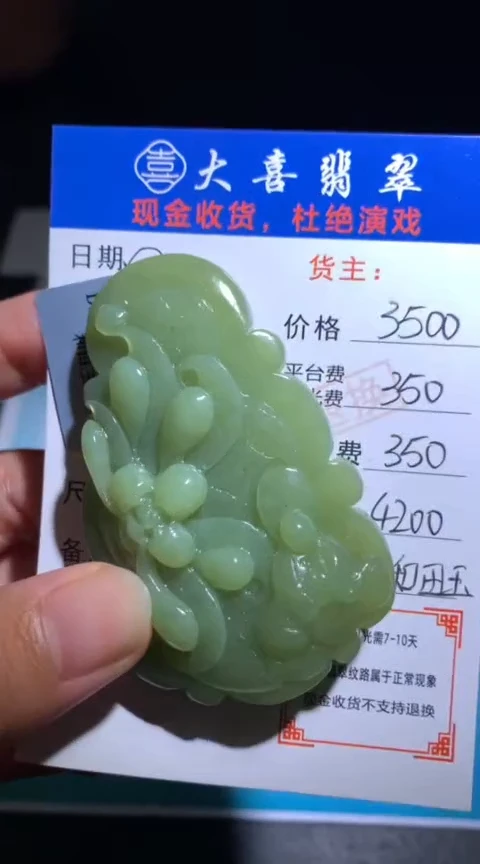 定制和田玉和田玉毛货-不退不换
