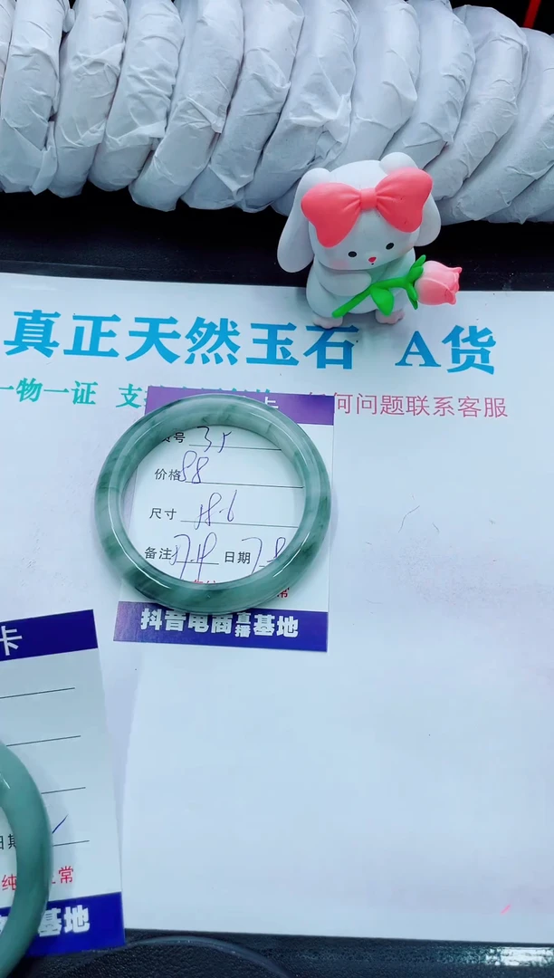 【闪购商品】石英质玉手镯未镶嵌35