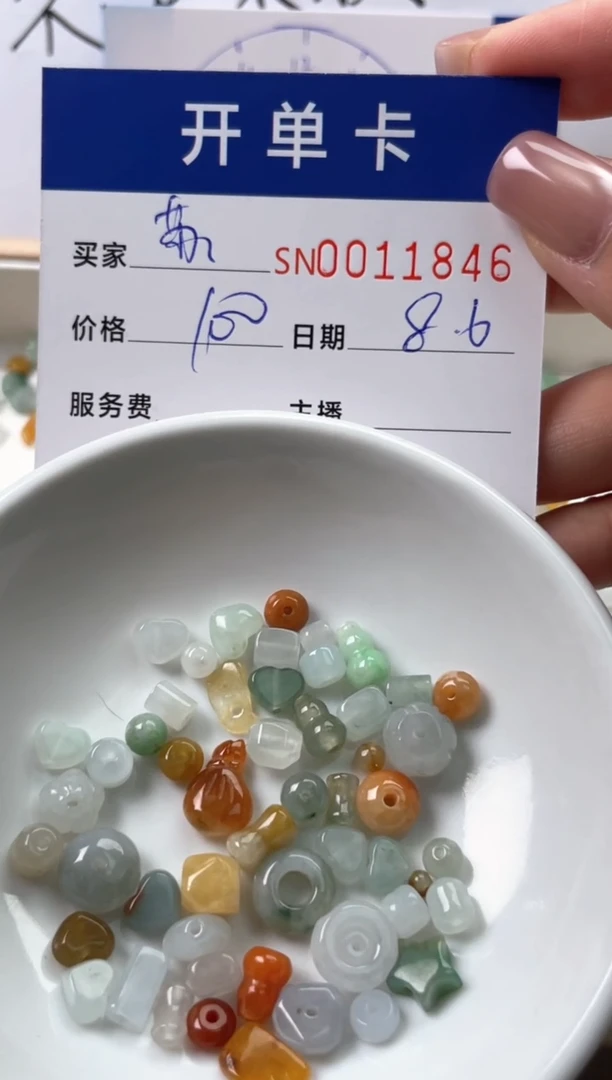 翡翠未镶嵌颈饰苏*00011846