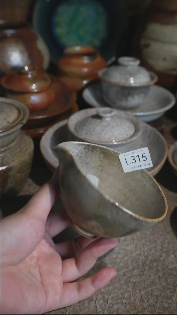 L315号拍品，一物一拍