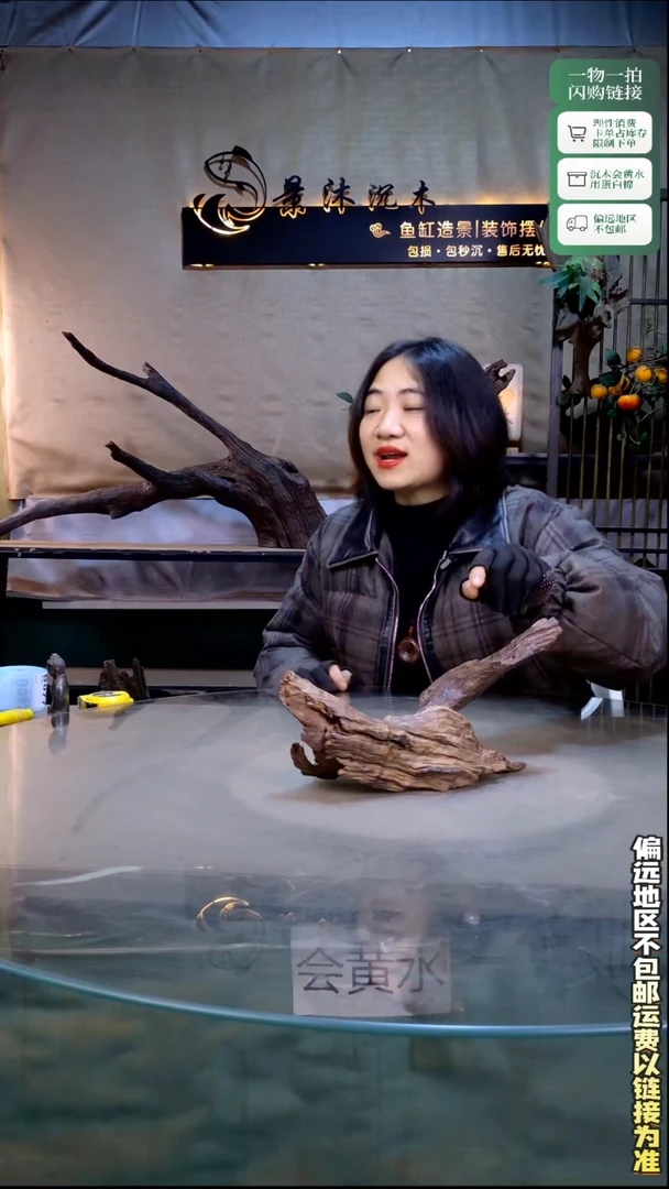 景沐沉木B077 30-11-15