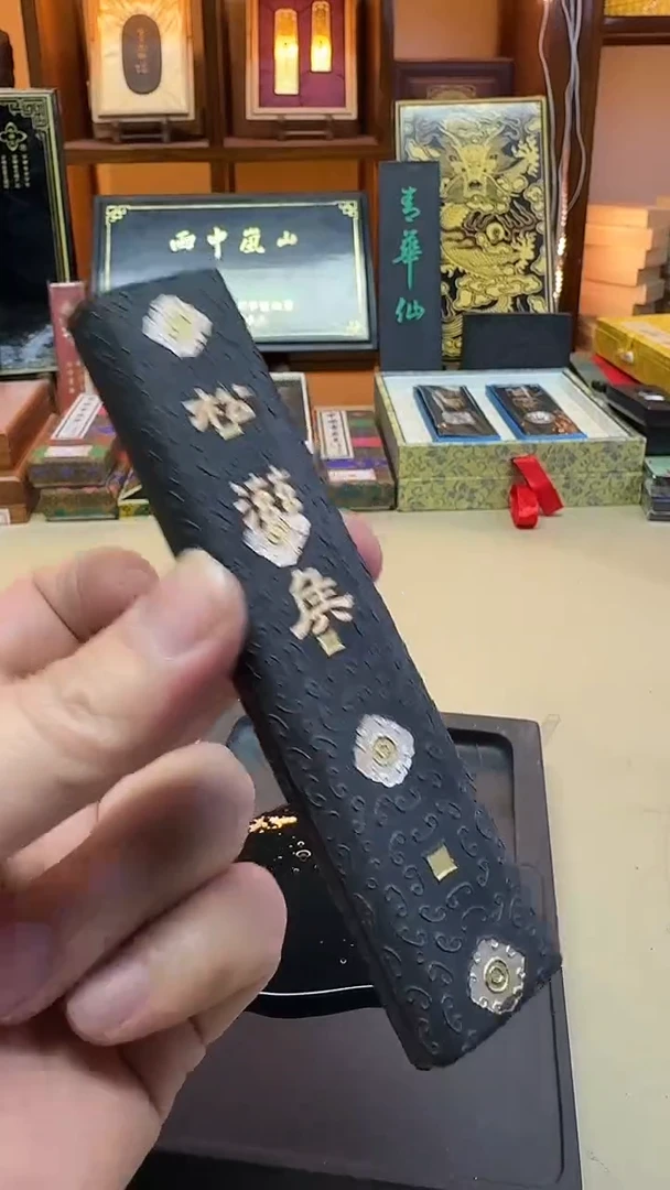 歙胡 松滋候 90年代初特级松烟 2两1锭