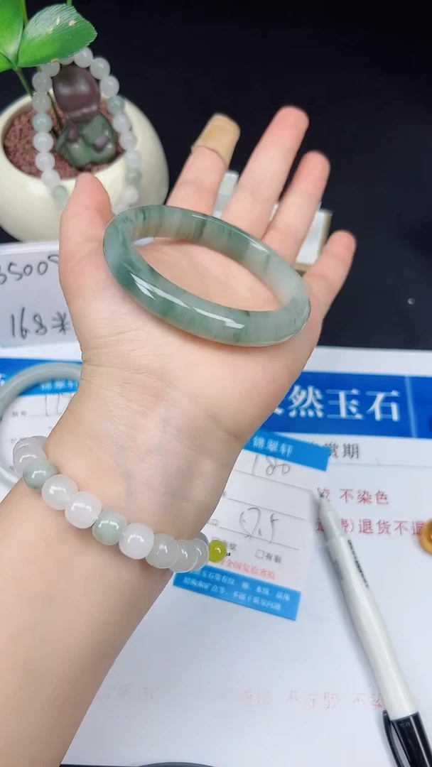 未镶嵌手镯石英质玉180-57/58