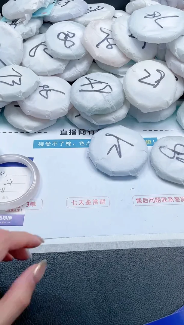 【闪购商品】石英质玉手镯未镶嵌14J33-58