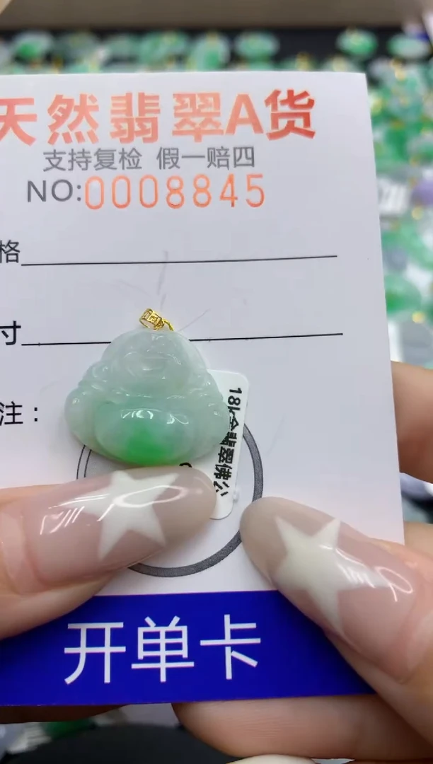 翡翠18K金镶嵌颈饰11111111111