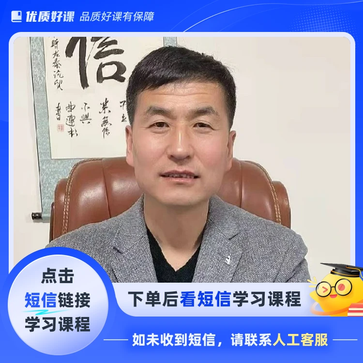 龙哥教电瓶维修（点击短信链接学习课程）
