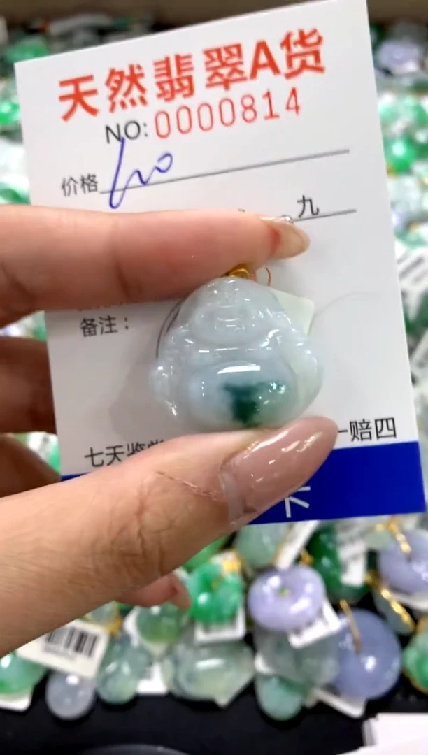 颈饰18K金镶嵌翡翠1111111111111111