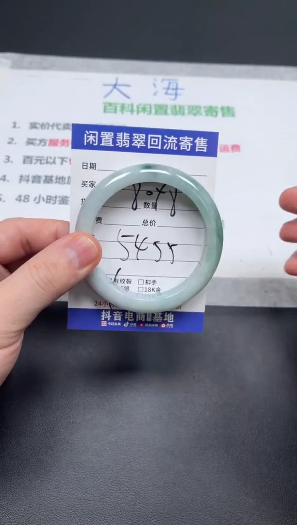 翡翠手镯未镶嵌陈****?天然缅甸翡翠A货手镯