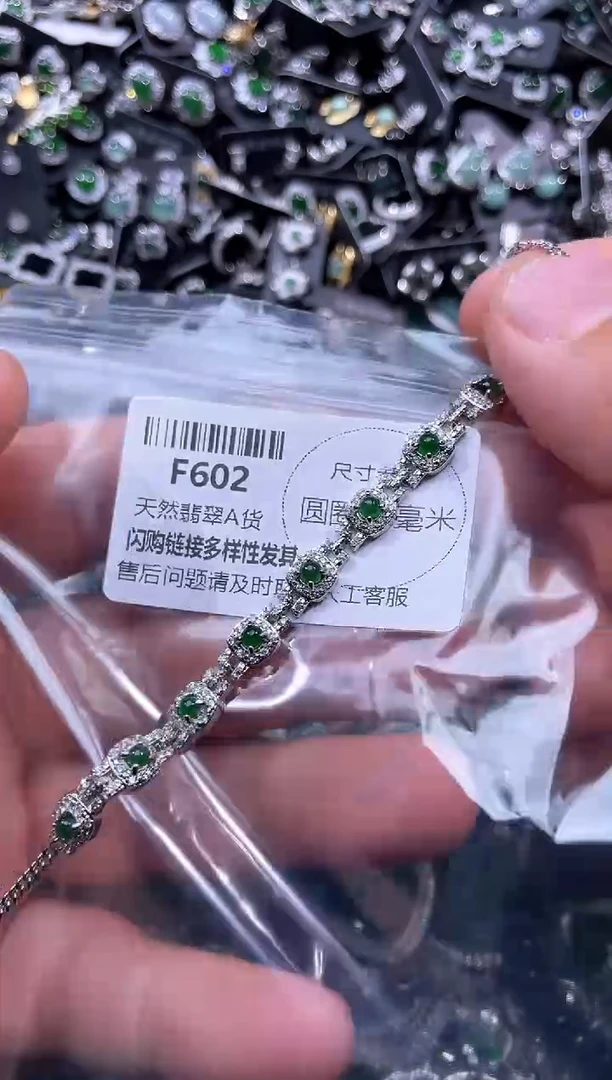 【闪购商品】翡翠未镶嵌颈饰F602手链