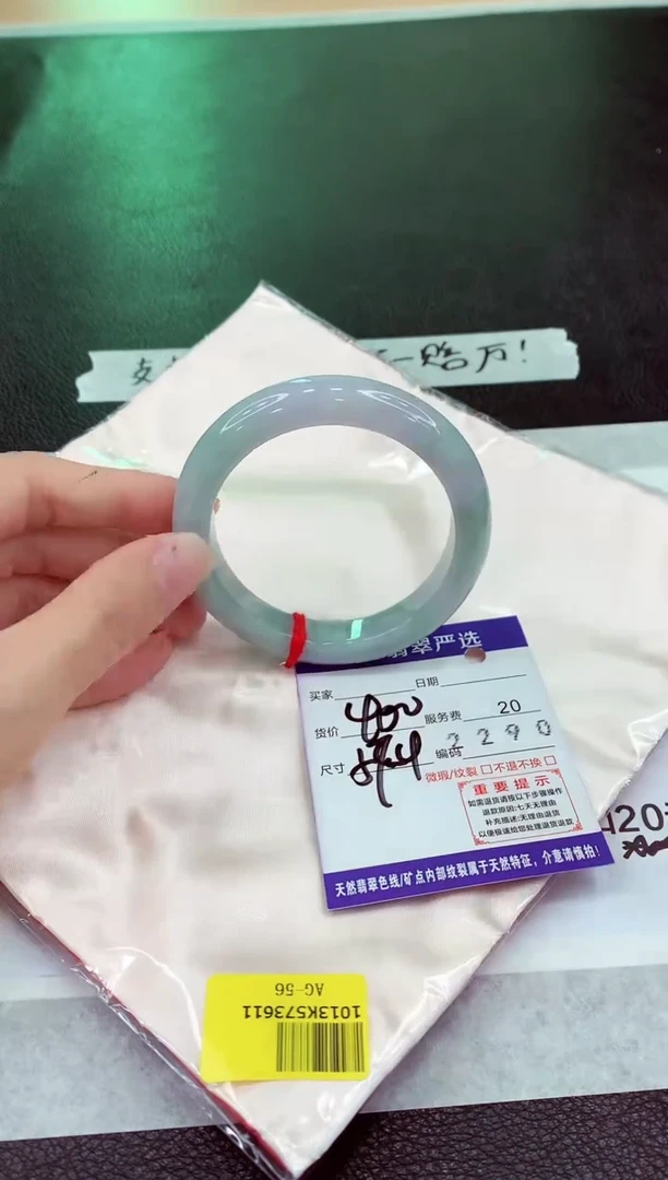 未镶嵌手镯翡翠1111