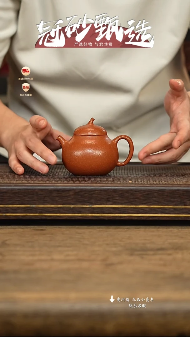 茶壶紫砂冠砂甄选04