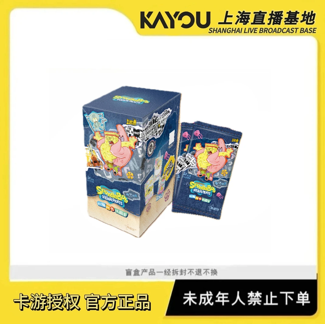 卡游【fufu见面礼】海绵宝宝妙趣时光第二弹盲盒卡牌默认代拆