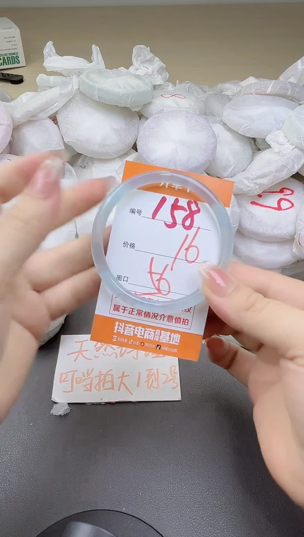 玛瑙/玉髓手镯未镶嵌158