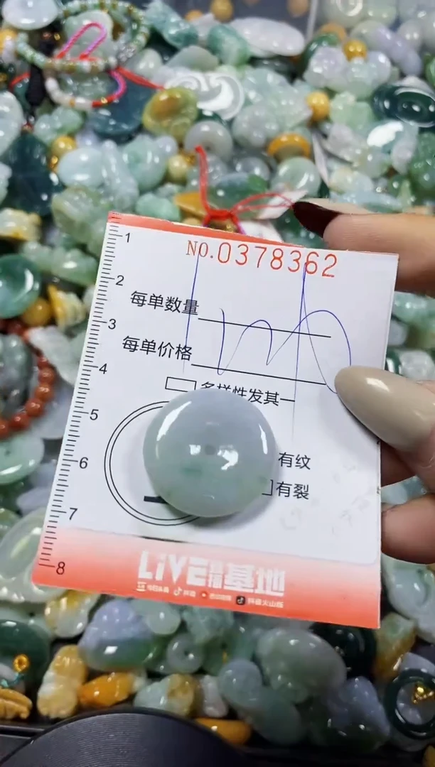颈饰未镶嵌翡翠闪购0378362