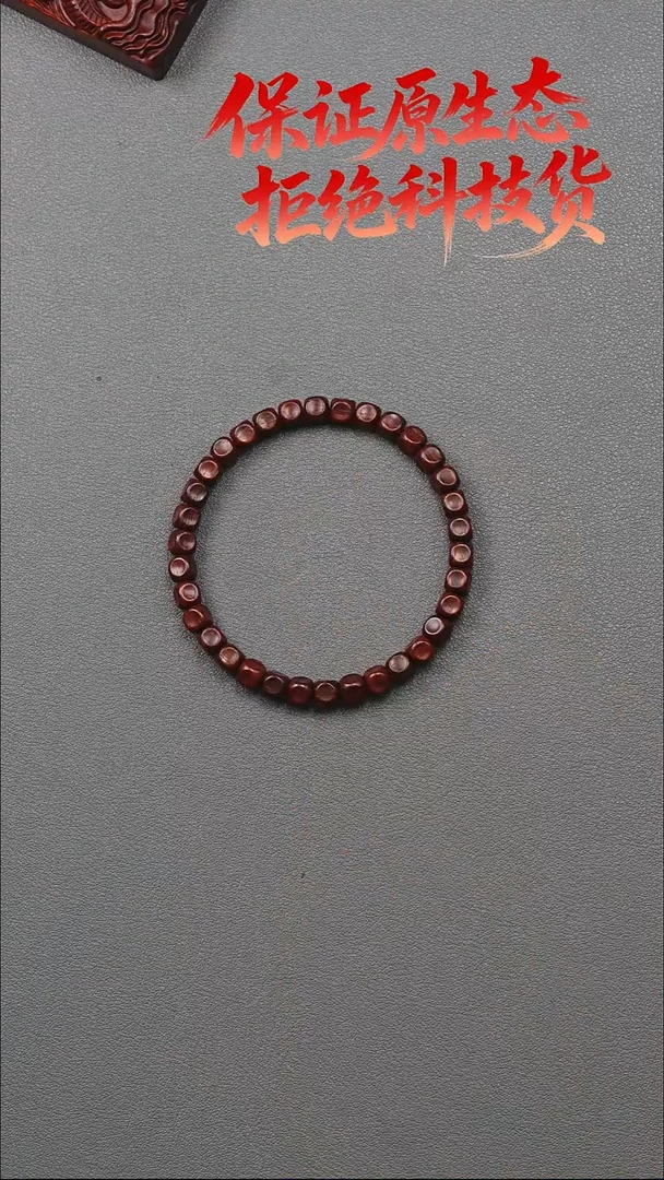 檀香紫檀（小叶紫檀）手串/手链印度小叶紫檀小方糖6x7-34颗