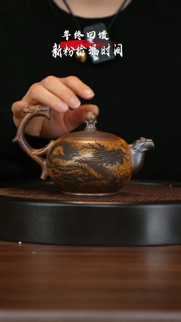 【闪购商品】紫砂茶壶宜兴紫砂壶h86254