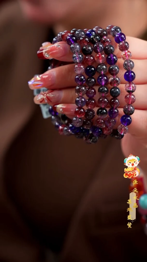 【闪购商品】水晶手串未镶嵌高货黑加仑超七7.5MM+多样性发其一