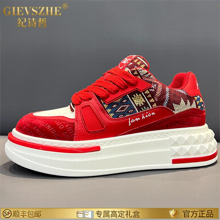 纪诗哲男鞋2025春夏新款刺绣板鞋厚底内增高小白鞋子男士休闲鞋