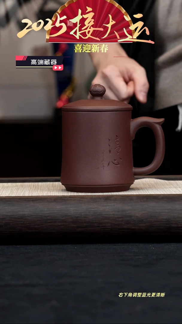 【闪购商品】紫砂茶壶【清心盖杯】