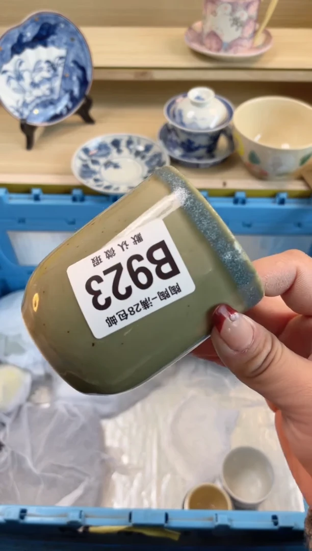 【闪购商品】杯满28包邮瓷器瓷器B923