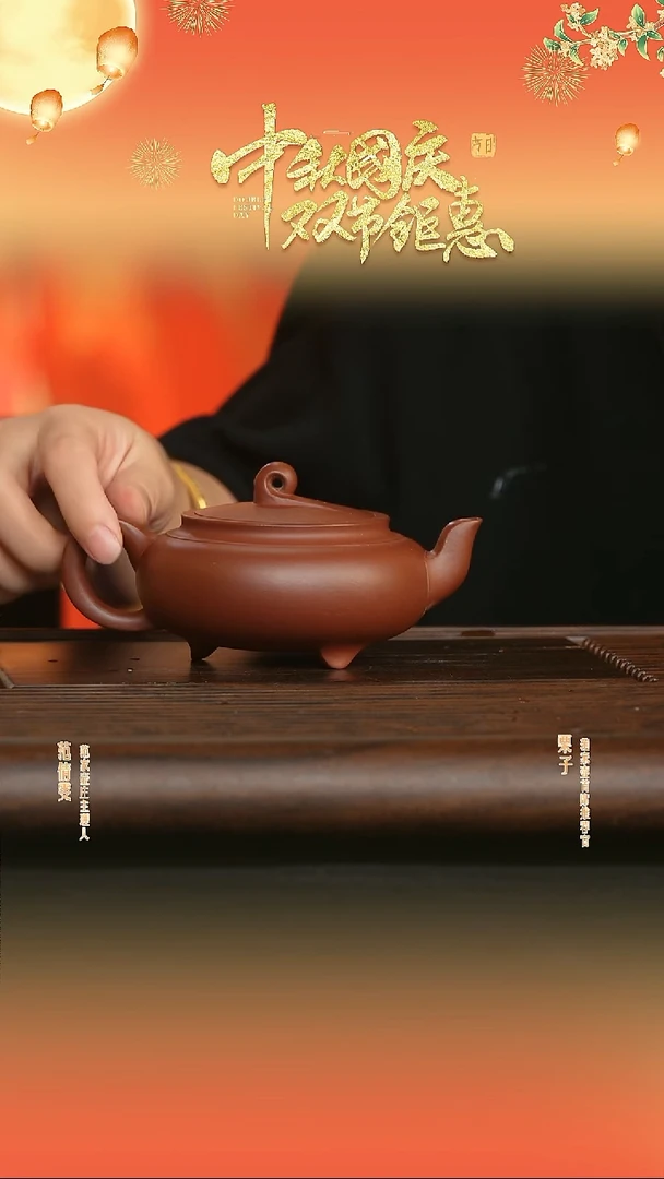 茶壶紫砂逐浪 180cc 底槽清