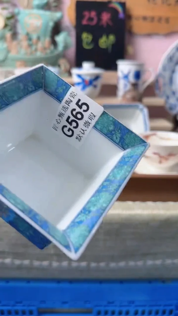 瓷片俩**虎闪购产品默认破损G565