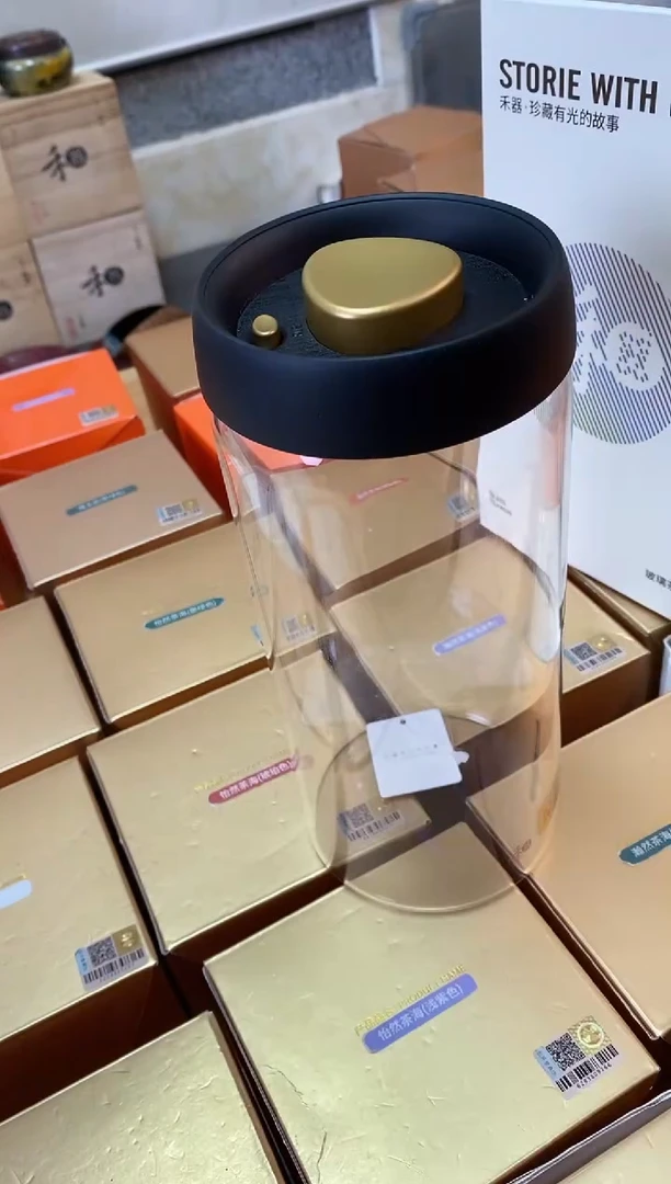 禾器/茶叶真空罐/1800ML