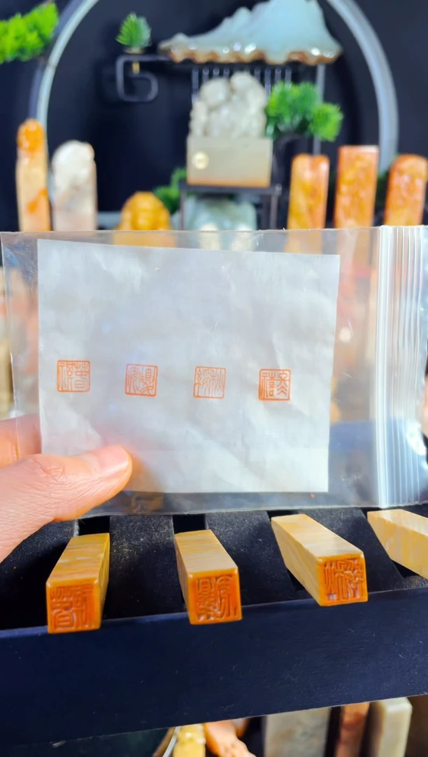 【闪购商品】老挝石印石手工篆刻《春祺夏安秋绥冬禧》1.0一套