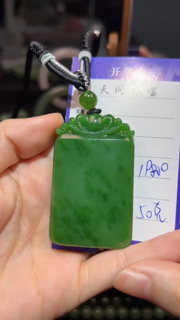 和田玉（碧玉）未镶嵌颈饰1