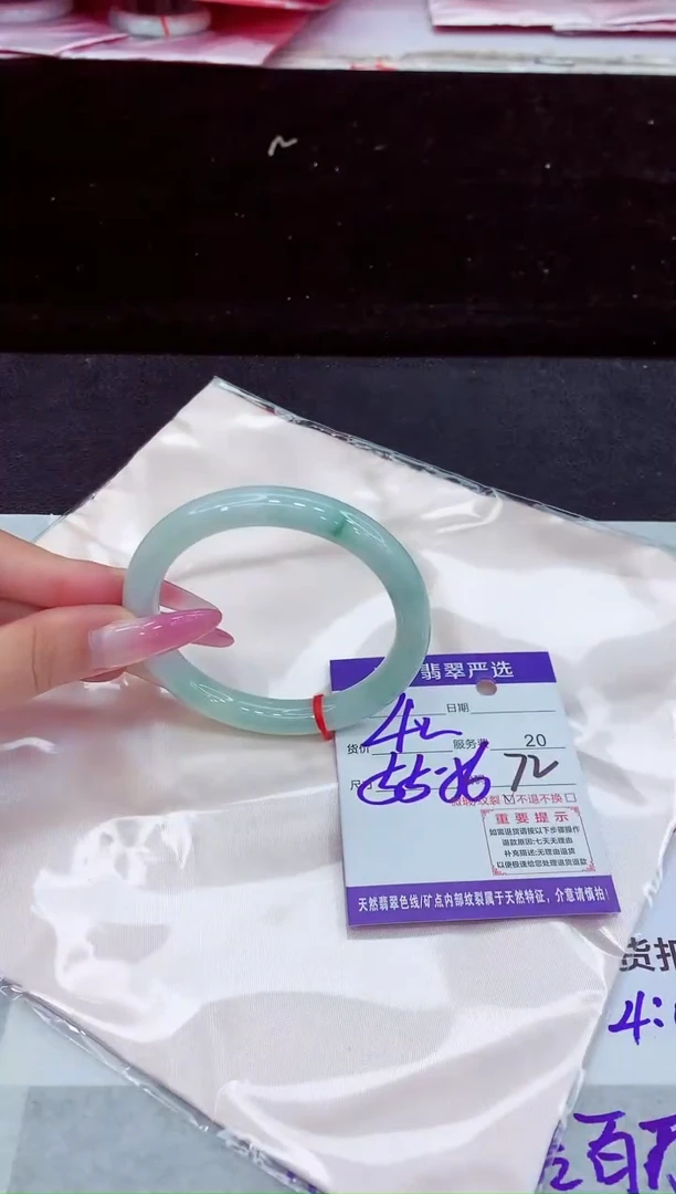 未镶嵌手镯翡翠1