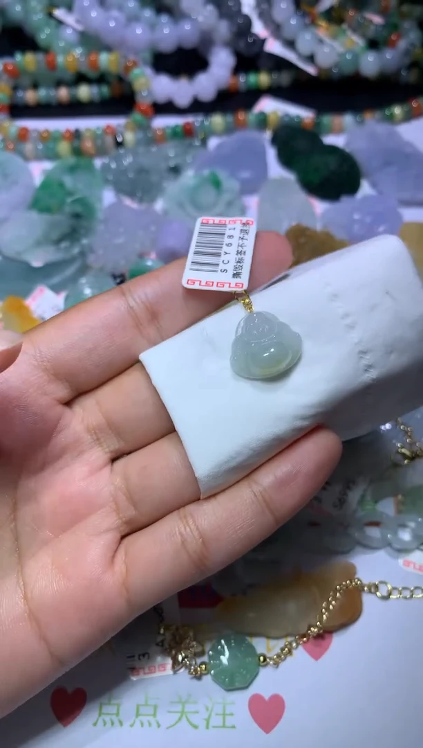 翡翠挂件未镶嵌MJX050033