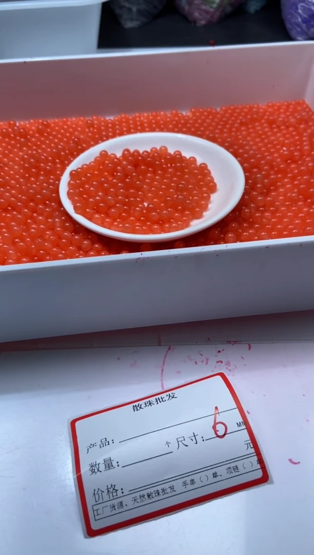 未镶嵌颈饰玛瑙/玉髓w87冰柿子红色6mm*30颗