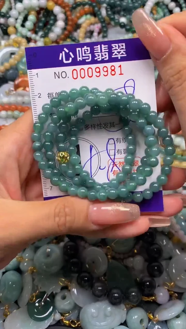 翡翠未镶嵌颈饰闪购009981