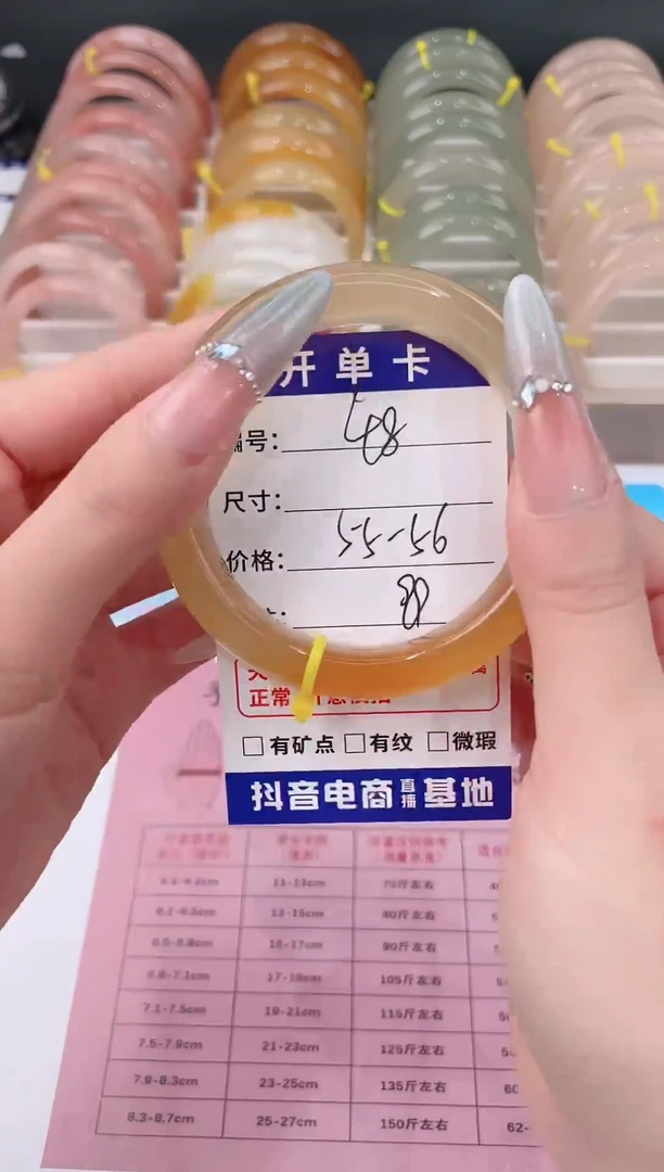 未镶嵌手镯石英质玉48