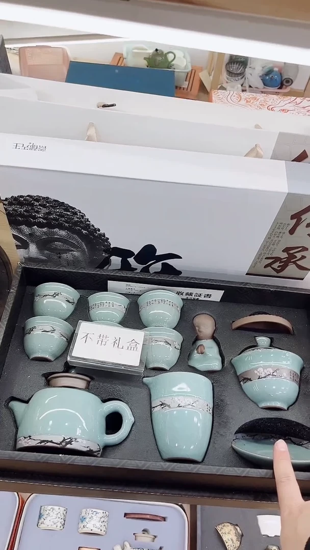 【闪购商品】展宏茶具展宏茶具@A-