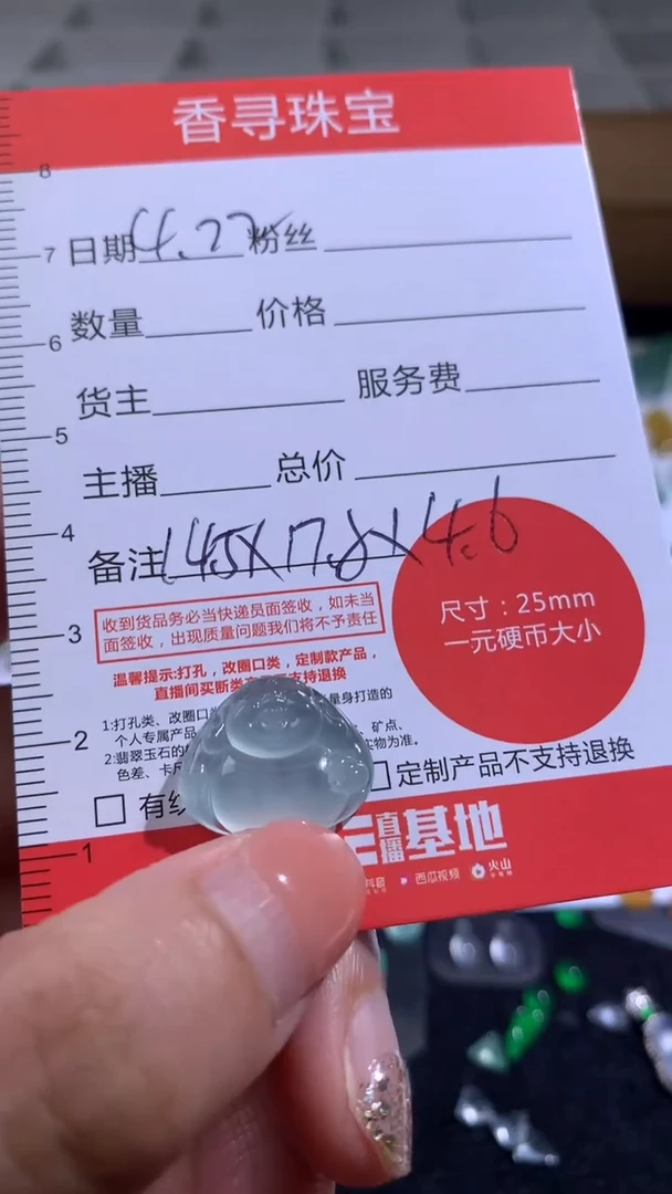 定制翡翠未镶嵌定制翡翠 未镶嵌