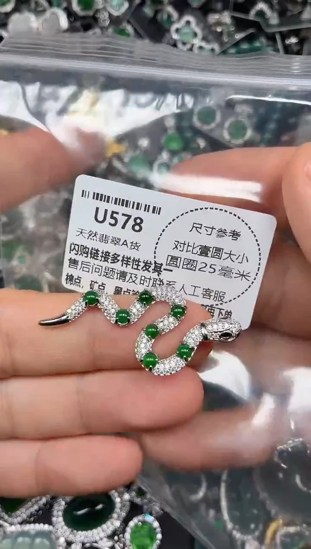 颈饰未镶嵌翡翠U578吊坠