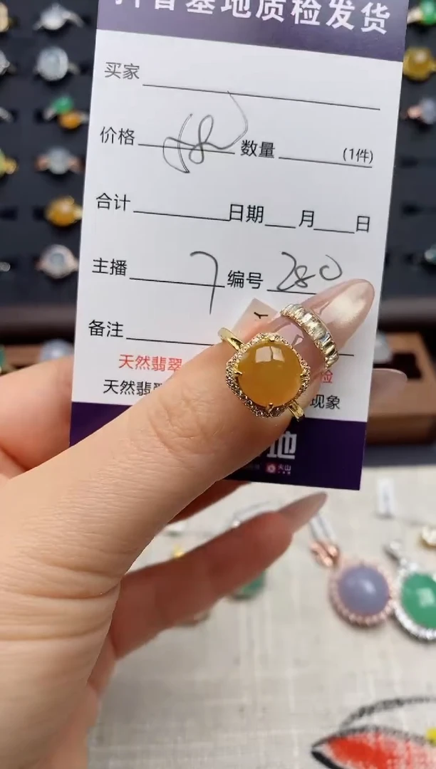 银S925镶嵌戒指翡翠.