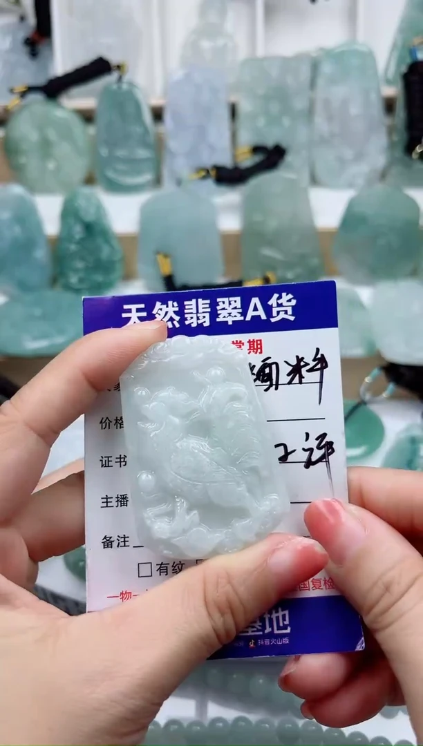颈饰未镶嵌翡翠