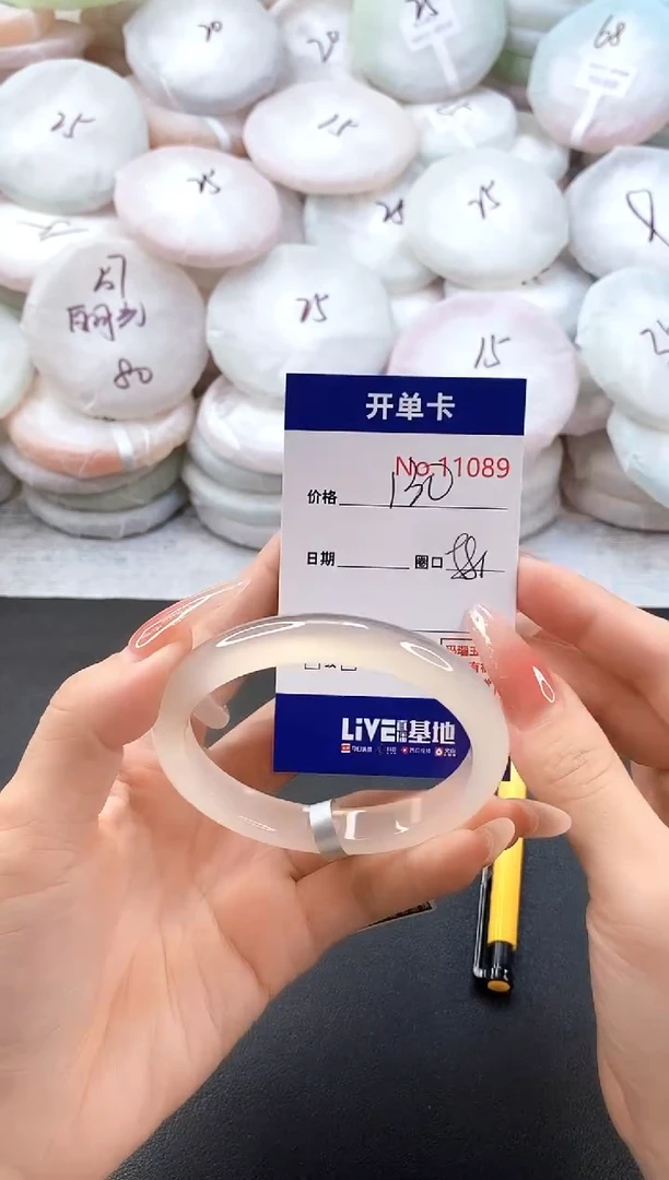 手镯玛瑙/玉髓未镶嵌11089圈口58