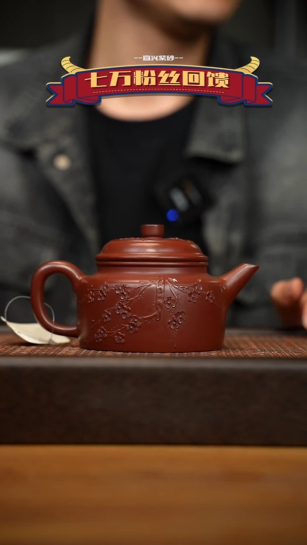 茶壶紫砂宜兴原矿 紫砂手工紫砂壶容量260cc